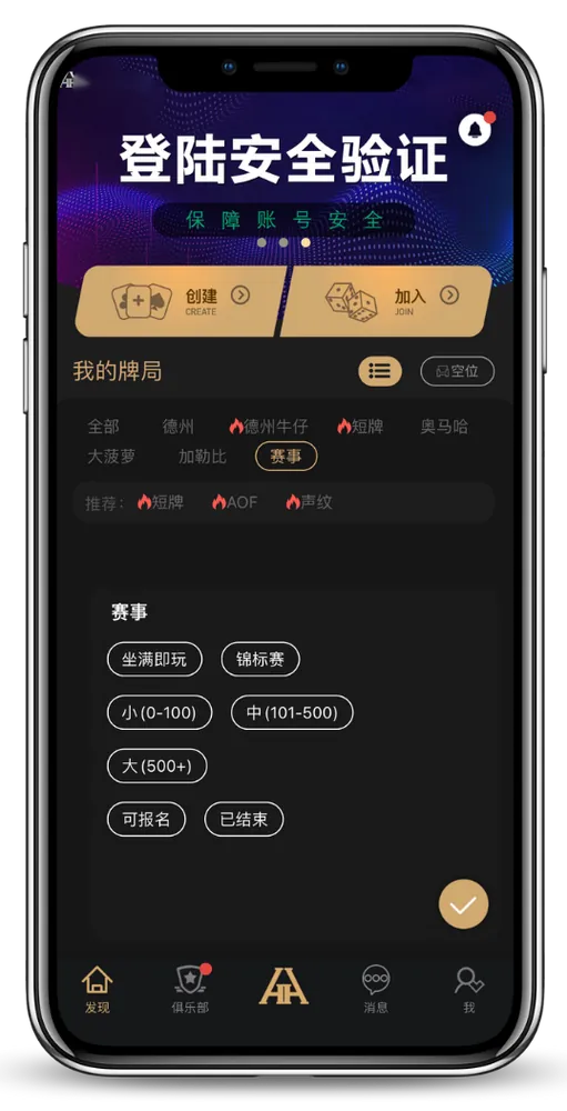 德扑圈客服微信联系方式